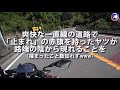 神奈川ツーリング　バリバリ伝説の舞台ともなった「大垂水峠」ノーカット版【バイク】【ツーリング】【神奈川】【大垂水峠】【国道20号】