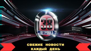 Срочные Новости Петровка 38 ЧП 16.06.2025 Новый Выпуск 16.06.25
