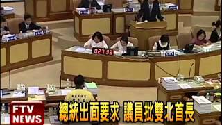 5;30宣佈停班課 郝朱:做得到－民視新聞