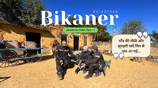 Jaisalmer Ride| Day 1 Gurgaon-Bikaner | Breathtaking Landscapes |  Himalayan 450 \u0026 Honda CB350