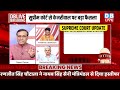 dblivebreaking​ supreme court से arvind kejriwal पर बड़ा फैसला delhi excise case cbi india