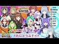 【ポケモンユナイト】可愛いアニマルたちとフルパコラボ！【 あにどラユナイト リクム視点】