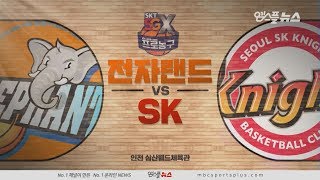 【하이라이트】 전자랜드 vs SK | 20181206 | 2018-19 KBL