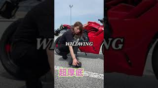 【比較】WILDWING超厚底5cmブーツ