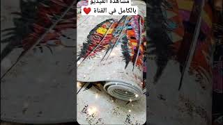 بديل السجاد التركي ❤️ مشايات بديل السجاد 👍 بأسعار القديمة 🔥