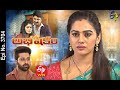 Abhishekam | 20th February 2021 | Full Episode No 3704 | ETV  Telugu