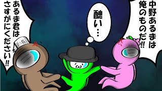 【手描きAmong Us】アモアス勢のスプラトゥーン事情【切り抜き】