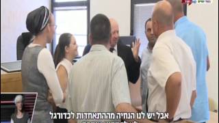 2014-2015 דיון בבית הדין לעבודה על הקנס שקיבלו שחקני בית\