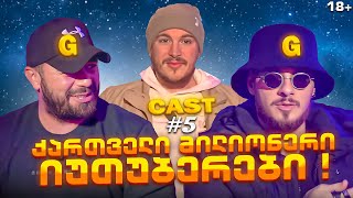 GGcast - ქართველი მილიონერი იუთუბერები !