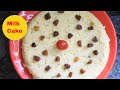 Milk Cake Recipe | Kalakand Recipe | Perfect Alwar Ka Mawa Halwai Style | How to make Milk Cake