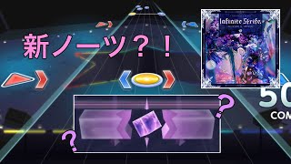 ［ギミックあり］【創作譜面】Infinite Strife,【ガルパ】【Arcaea】