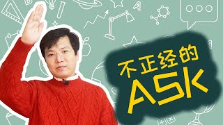 問答時間，不正經的Ask第3期，比利時和巴伐利亞歷史，沙特為啥心甘情願美元結算石油【不正經的Ask 2023第1期】