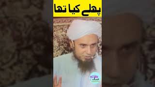 Hazrat Aadam Se Pehle Kya Tha | Mufti Tariq Masood Sahab |