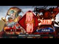 三国志大戦4リプレイ実況無し　騎馬単覇者求vs麻痺矢号令【rio】