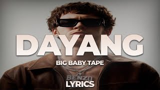 Big Baby Tape - Dayang | ТЕКСТ ПЕСНИ | lyrics | СИНГЛ |