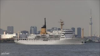 Training ship: GINGA MARU (National Institute for Sea Training)  航海練習船「銀河丸」航海訓練所