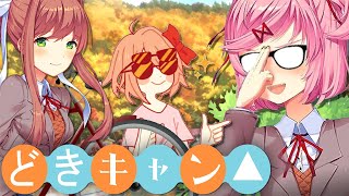 (DDLC Animation) The Dokis go CAMPING🏕️