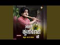 Aarti Kunj Bihari Ki (Flute Tune)
