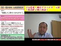 【結婚は不幸の始まり？】結婚したら幸せになれる？～【2万人のリアル恋愛婚活相談】