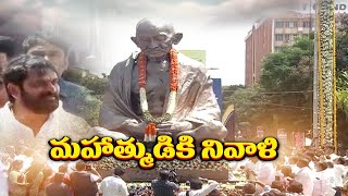 CM KCR Unveils 16 Feet Of Mahatma Gandhi Statue at Gandhi Hospital | CM  Unveiling Statue of Gandhi