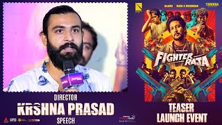 Director Krishna Prasad Speech @ Fighter Raja Teaser Launch Event | Raamz | Maya S Krishnan