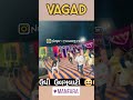 ha vagad ha vagad manfara behani trendingreels viralreels