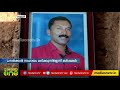 കണ്ണൂരിലെ പ്രളയ ബാധിത മേഖലകളില്‍ കര്‍ഷക ആത്മഹത്യ പെരുകുന്നു