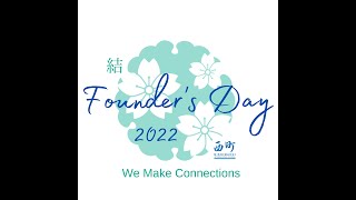 Celebrating Nishimachi Founder's Day 2022