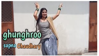 Ghunghroo Dance /sapna chaudhary/ghungroo toot javega dance video