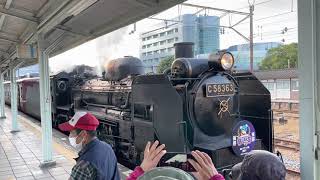 SLベアーズエクスプレス(パレオエクス) 寄居駅発車