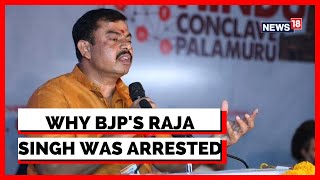 BJP MLA Raja Singh Arrested Over Remarks On Prophet Muhammad | Protest Over Prophet | News18