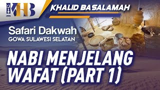 Tabligh Akbar: Wasiat-wasiat Nabi Menjelang Wafat, Part #1 - Khalid Basalamah (Gowa, Sul-Sel)