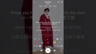 TFBOYS 王俊凱新歌-《Beautiful 》歌詞版