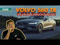 VOLVO S60 T8 : syioknya tapi boleh ke lawan BMW 3 series?