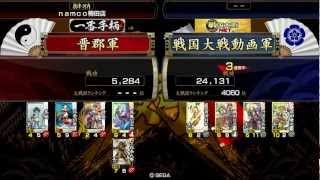 【大戦国】空蝉金剛火牛VS今孔明の継承【多々良浜の戦い】