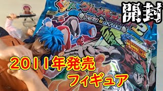 自分をトリコだと思い込んでいる精神異常者がフィギュアで遊ぶ動画【くみたてグルメモンスター2 トリコ対GTロボ】