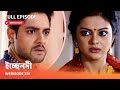 Webisode 374 I Full Episode I আবার দেখুন আপনাদের প্রিয় ধারাবাহিক 