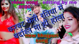 #video ll #akaamirdesihero ll बर्दाश्त नहीं होला ll Bardash  Nahi Hola ll New Bhojpuri Song 2020