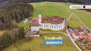 【德國】維斯教堂 Wieskirche 航拍機紀錄 · 世界遺產朝聖教堂