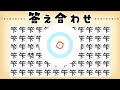 【漢字間違い探し｜上級】👵👴60代が見つけられたらスゴイ！楽しい脳トレで認知症予防しよう！違う漢字を一つ探すクイズ動画【超難問】 35