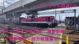 【撮影記録　あいの風とやま鉄道】あいの風とやま鉄道四方街道踏切撮影記録2