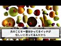 【2ch修羅場スレ】要介護の義父が亡くなって葬儀が終わった途端に離婚届を突きつける夫「離婚してくれ！」義母「アンタは用済みw」→ 離婚し出て