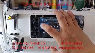 가정용미싱 부라더미싱 A150 업그레이드 공업용미싱 주끼900C 초기셋팅 한글변환 주끼공업용미싱 전국배송설치 교육