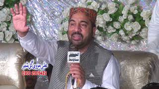 Ahmad Ali Hakim 2022-New Punjabi Naat Sharif 2022-New Best Naat Sharif Ramzan Special Kalam-AG Naat