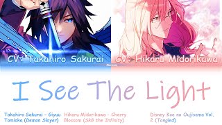 Giyū Tomioka \u0026 Cherry Blossom - I SEE THE LIGHT - Sk8 \u0026 Demon Slayer Color Coded Lyrics