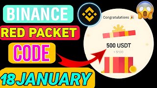 Binance Red Packet Code Today | 2025 Red Packet Code | Binance Gift Today | 17 January Red Packet