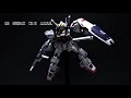 【ガンプラ rg】初めてのリアルグレード制作　ガンダム mkii エゥーゴ gunpla rg gundam mk2 a.e.u.g