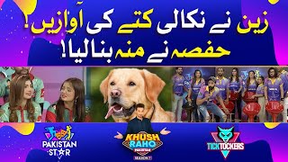 Zain Started Barking In Khush Raho Pakistan Season 7 | Faysal Quraishi Show