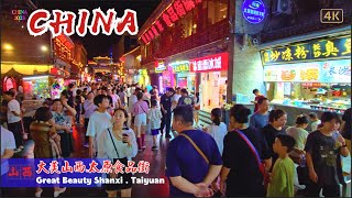 One of China's famous night markets, Shanxi Taiyuan Food Street Street  I 4K