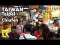 【K】Taiwan Travel-Xinbei[대만 여행-신베이]지우펀/Chiufen/Jiufen/Old Street/Gold Mine/Sen Chihiro/Spirited Away